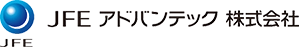 JFEアドバンテック株式会社